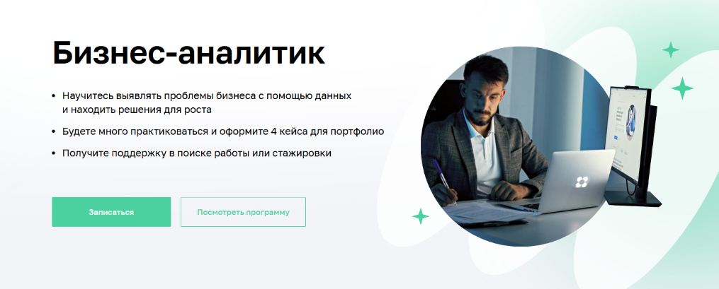 [А. Гуськова, Д. Стаханов, С. Марсов, К. Большухин_0.png